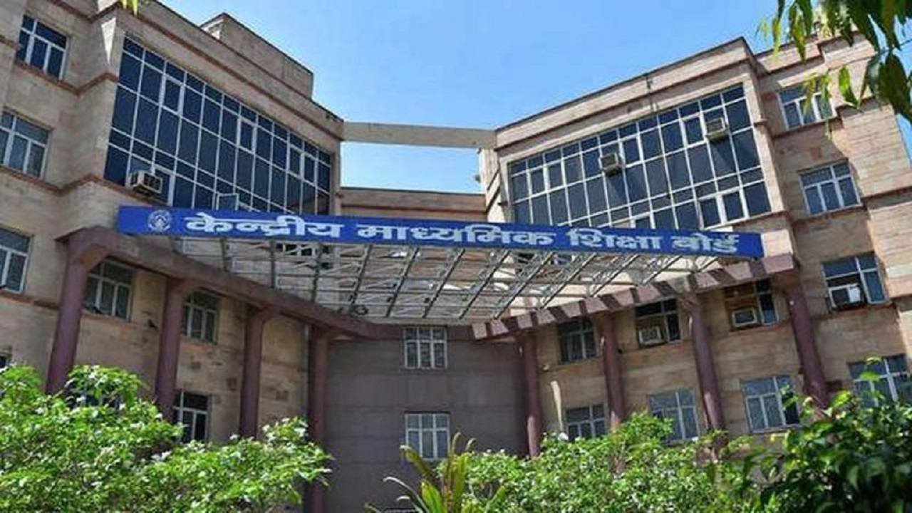 एनसीईआरटी कक्षा 3 से 6 के लिए एक नया पाठ्यक्रम और पाठ्यपुस्तकें जारी करेगा। सीबीएसई अधिकारियों के अनुसार, 1 अप्रैल से शुरू होने वाले शैक्षणिक वर्ष 2024-25 के लिए अन्य कक्षाओं के लिए पाठ्यक्रम और पाठ्यपुस्तकों में कोई बदलाव नहीं होगा।