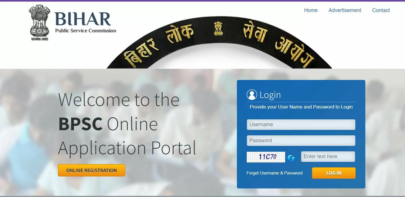 BPSC TRE 3.0 Admit Card 2024