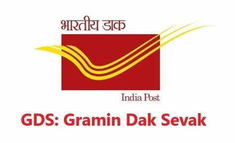 India Post Gramin Dak Sewak GDS Recruitment 2024