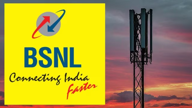 बीएसएनएल